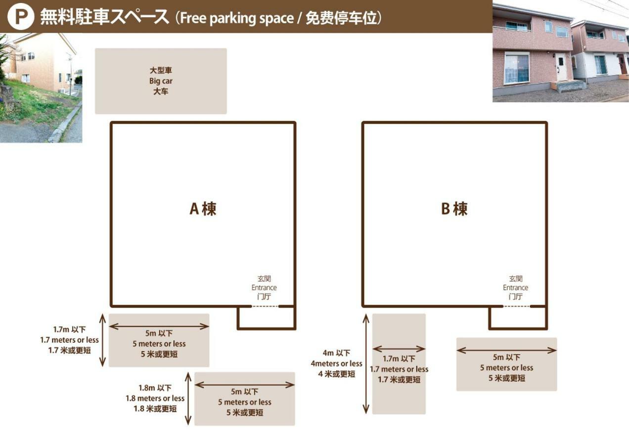 Villa Hanasaku Fujikawaguchiko B Экстерьер фото